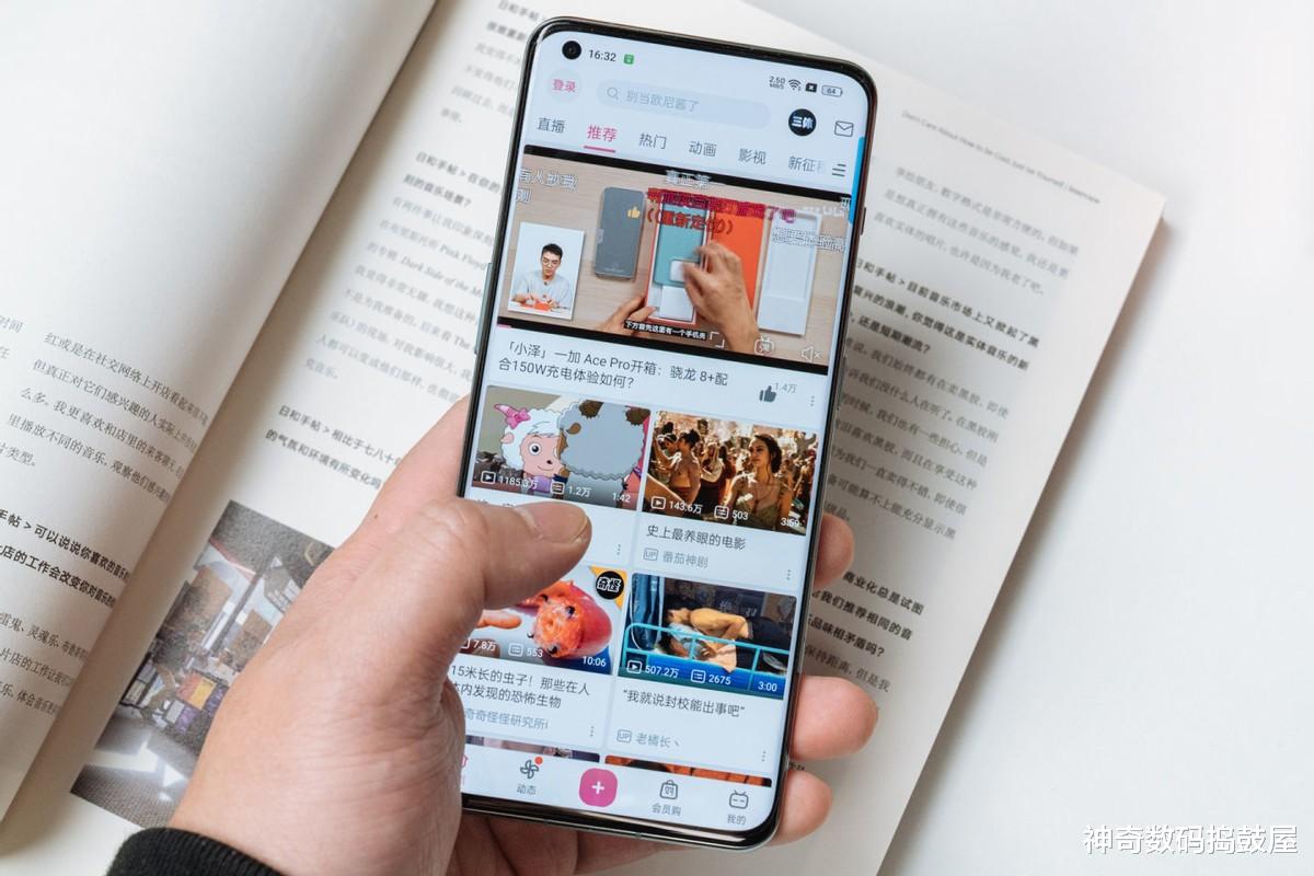 一加科技|国产千元机都支持120Hz高刷,为什么售价五千的iPhone 14却没有?