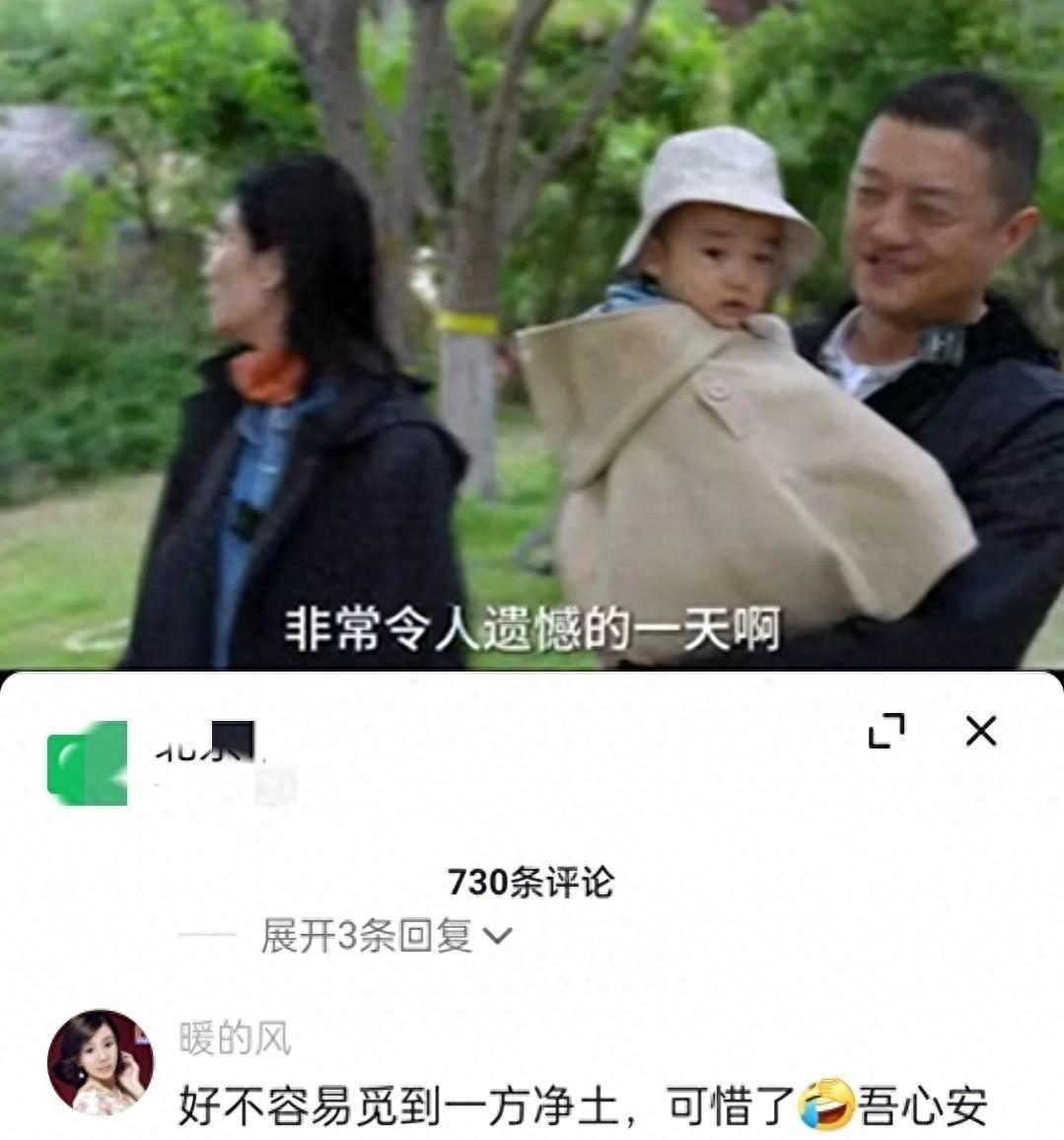 李亚鹏的一切都结束了,住的房子也被强制执行,清早发视频向网友道别