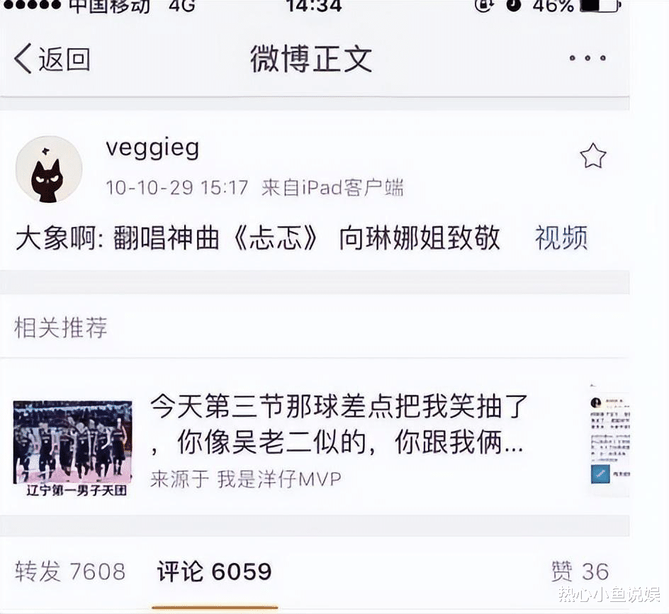 “恩将仇报”的龚琳娜,给众人上了一堂课,难怪王菲不再替人发声