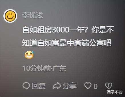 朱同学不装了!疑似建立直播团队,直播间控评,赚7万音浪