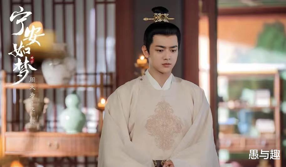 白鹿 张凌赫新剧开播引热议,差评的原因出奇一致,让人不得不服