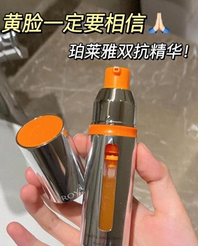 公认好用的精华液有哪些？高效地处理肤色暗沉和暗哑的精华液推荐