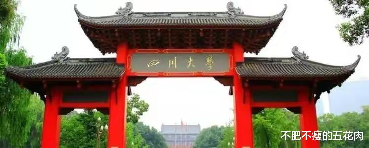 川大学子被企业拒绝?网友叫好让人悲哀,下一个倒霉的就是你