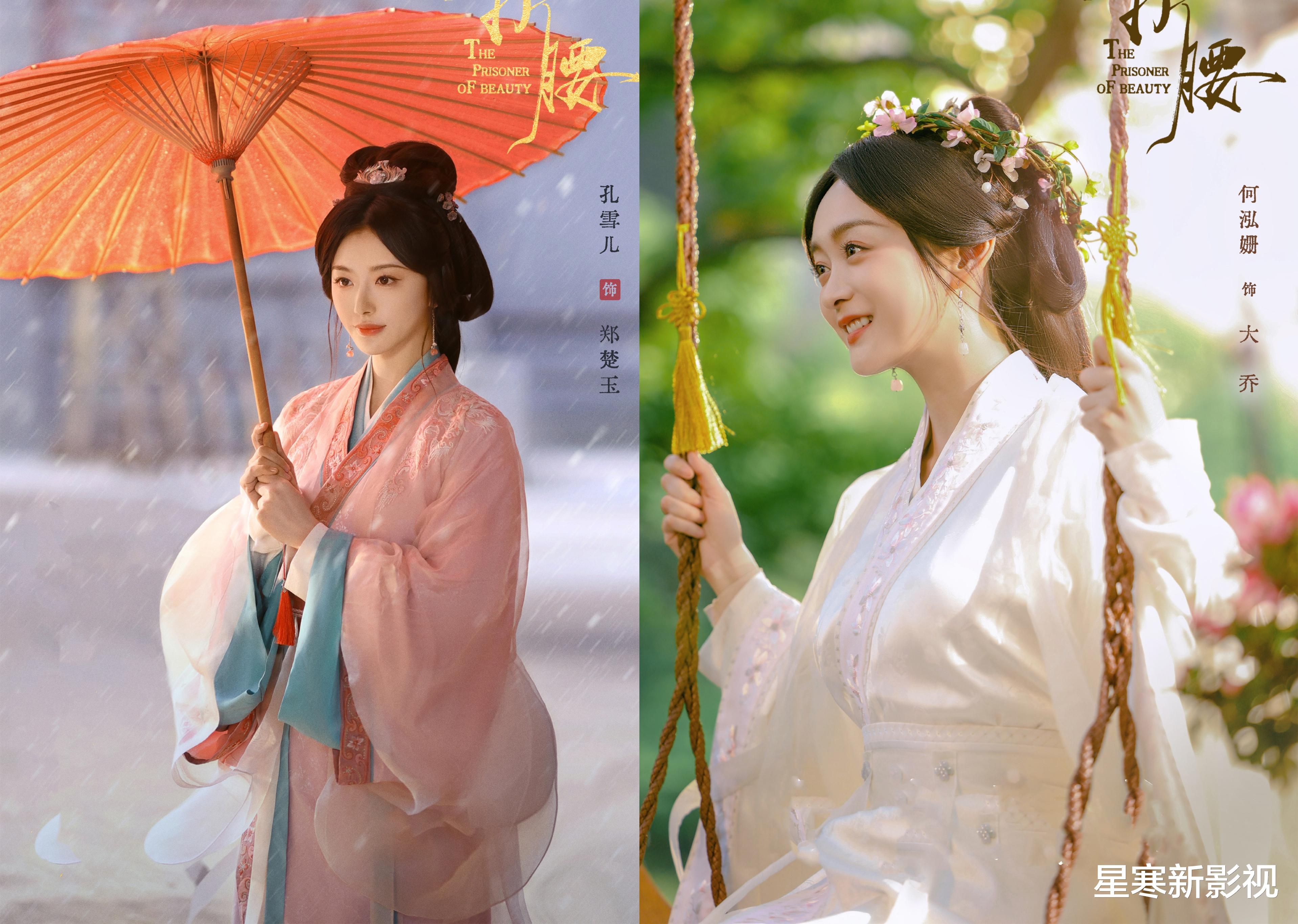 不用怀疑，就是刘宇宁给了《折腰》想要空降的“勇气”！