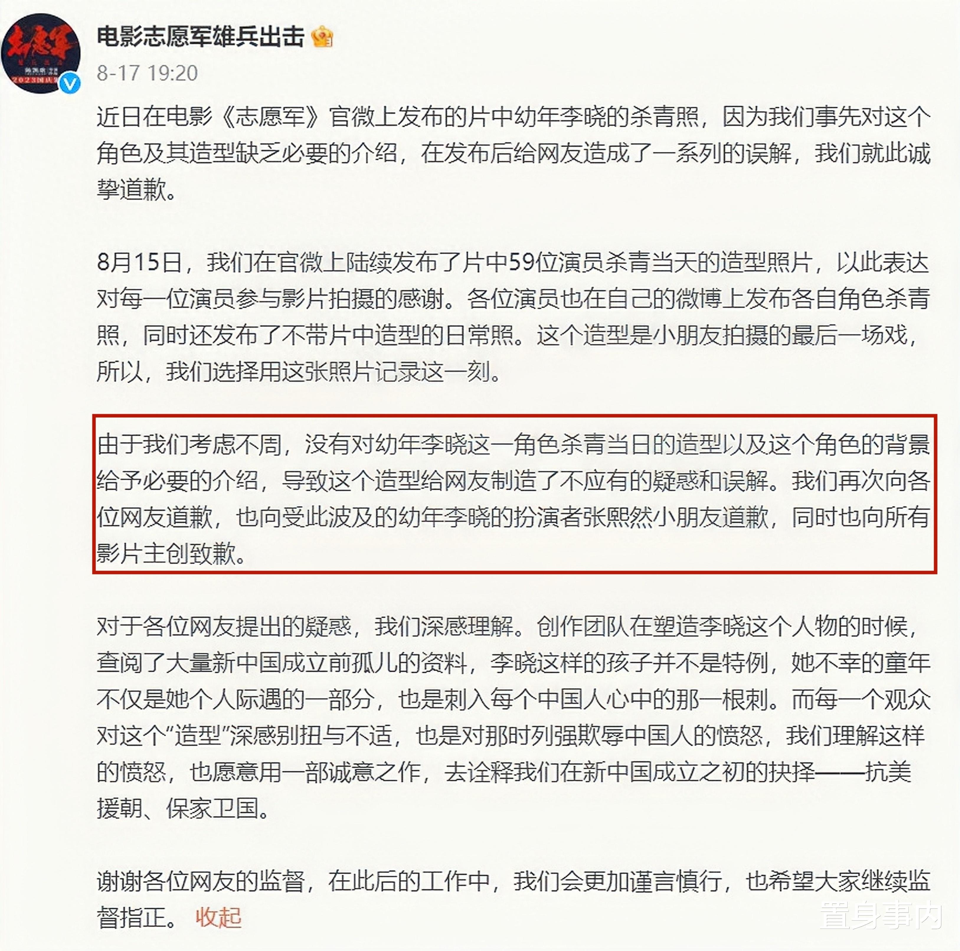 张颂文又赢麻了,头一次出演“大人物”,几分钟将配角演成主角