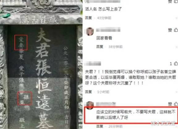毕夏深夜悼念张恒远,刚过头七就扯改嫁事宜,墓碑曝光称呼引争议