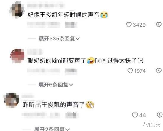 林志颖14岁儿子近况曝光,Kimi说话没有台湾腔,声音被指像王俊凯