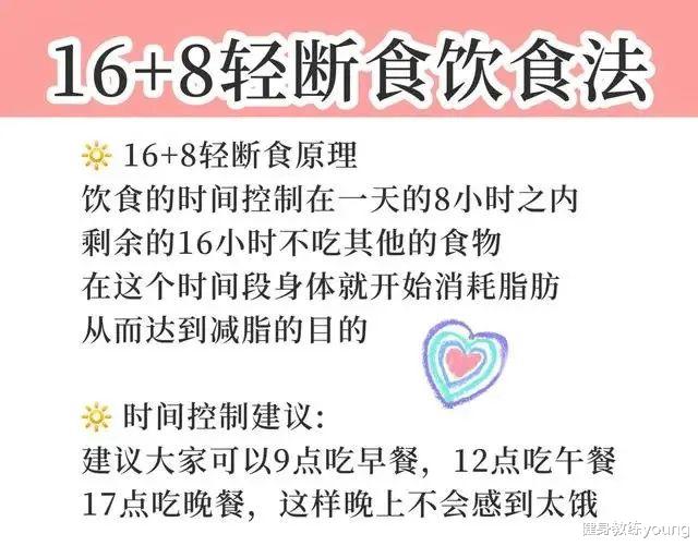 睡眠|减掉1公斤纯脂肪要多久?1天2天?如何才能减掉更多的纯脂肪?