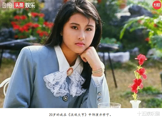 周海媚一代天骄,一个红斑狼疮,绝色佳人香消玉殒,从此再无江湖