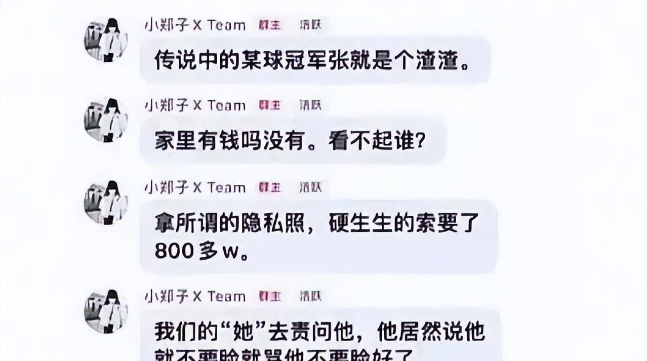 郑爽|郑爽曾在粉丝群曝景甜张继科事件细节,还顺便曝光杨幂刘恺威秘事!