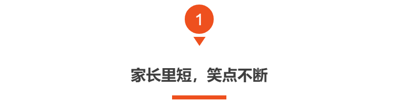 《兰闺喜事》评分8.7,打了多少资方的脸,刘琳又赌对了
