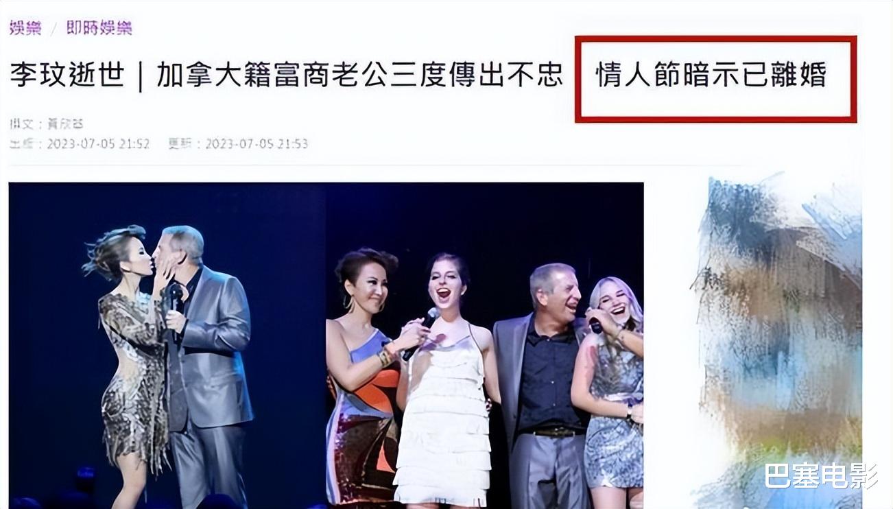 李玟去世全网惊讶，背后的故事不简单，悲伤全部留给了自己