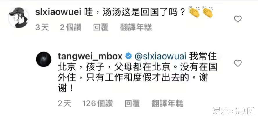 汤唯接女儿放学，青龙奖后立刻回京吃酸汤鱼，在韩国一天都待不住