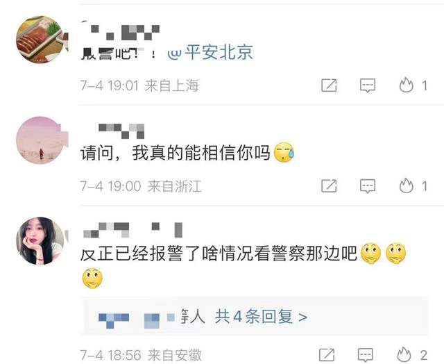 懂瓜呱否认被蔡徐坤团队买通，也没有配合他公关，真假由大家去评判