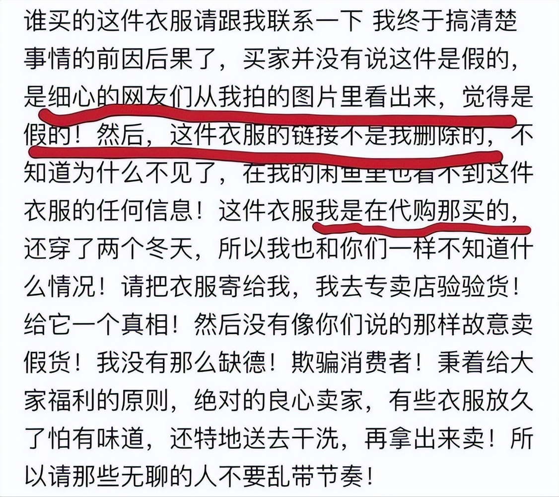 明星|“二手市场”成女明星的照妖镜,谁割韭菜,谁没底线,一目了然