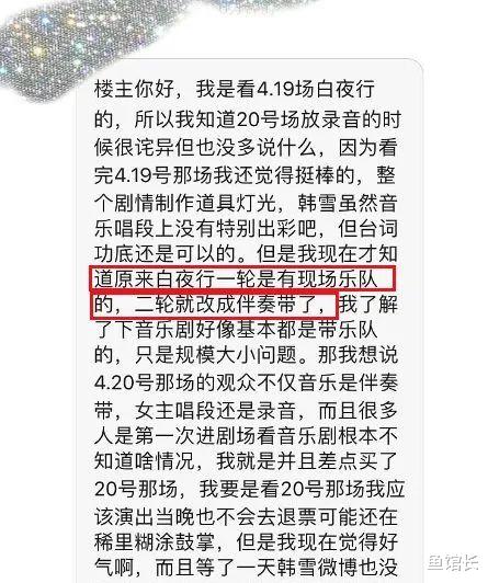 官宣!进入豪门正式退圈,准备生3胎!