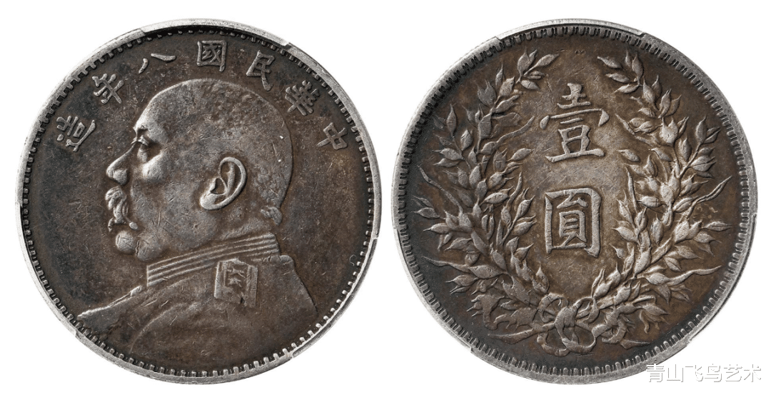 八年版本的袁大头为何比较稀少而且收藏价值也是比较高的