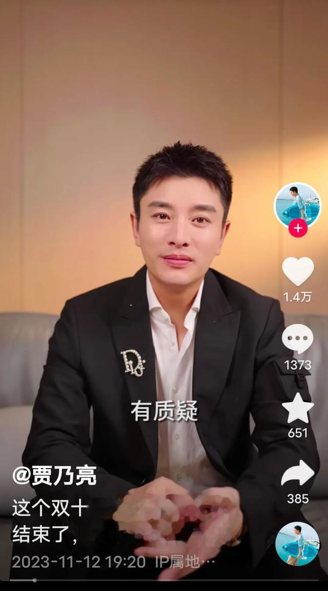 知名男星“翻车”！网友愤怒质疑，本人回应↘