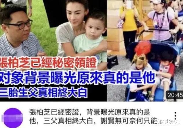 张柏芝现身巴黎！全身7处纹身贴太显眼，懒理领证传闻心情大好