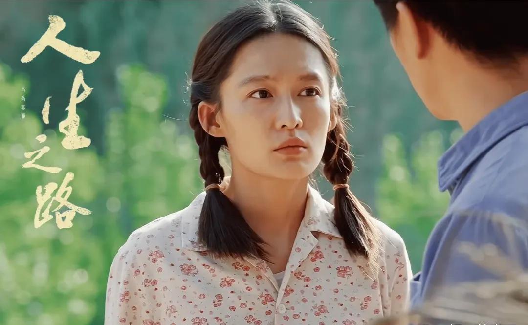 李沁|人生之路:但凡李沁演技拉胯一点,都压不住张嘉倪的美