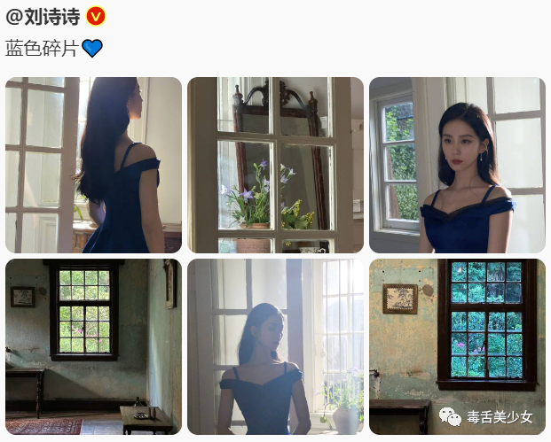 这是刘诗诗大姨?