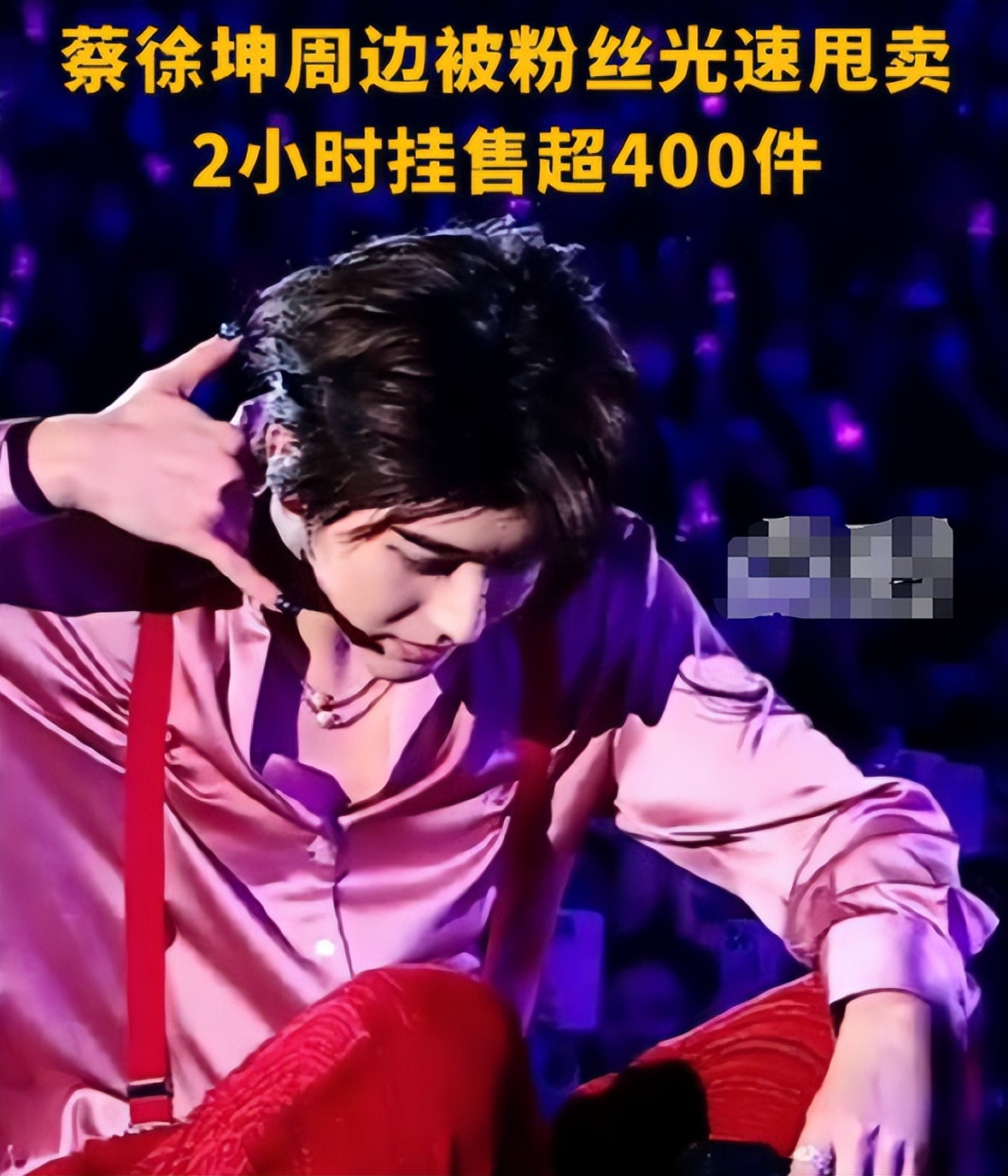 蔡徐坤被封杀我就退出国籍，让你们痛失一名高材生，评论区很精彩