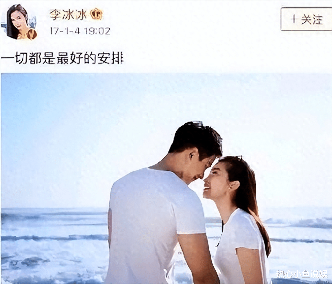 李冰冰：我和你接吻、拥抱、洗澡的戏都拍了、是不是要对我负责！