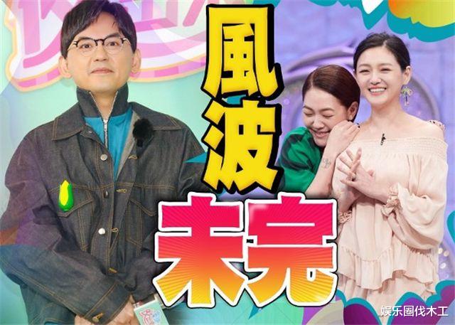 曝小S被抓将判极刑!《熙弟想聊》停播, 工作人员称巧合她一定没事