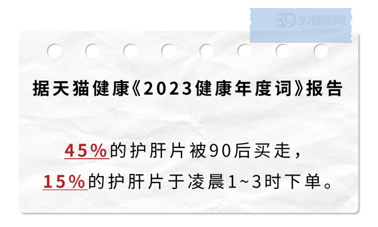 吃“护肝片”吃进医院?提醒:身体若有5个异常,或是肝脏在求救