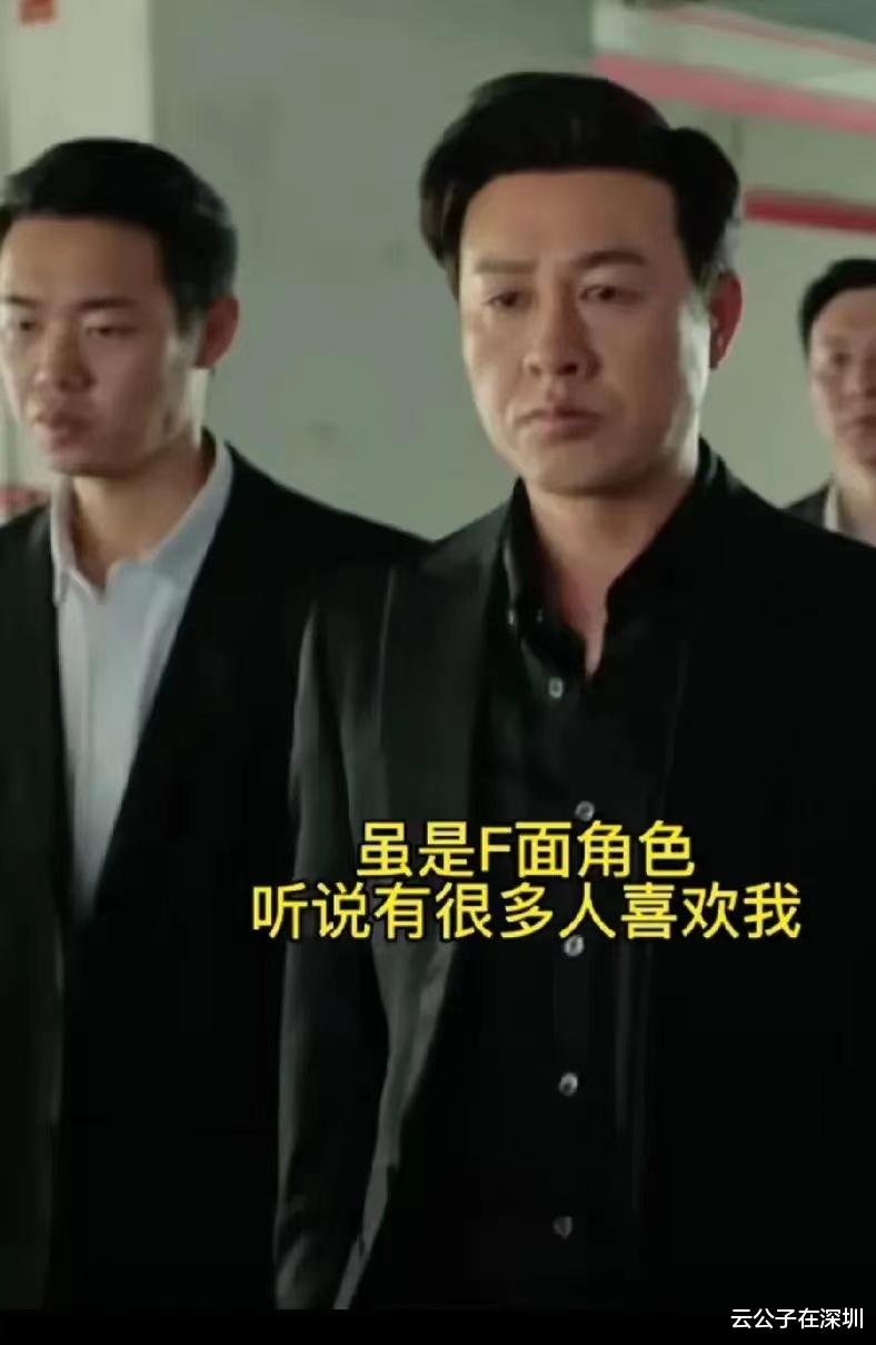 高启强|祁同伟、高启强都是反派人物,为什么都那么受观众喜欢?