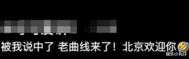 旧情复燃?张兰坦言与汪小菲划界限,称其陷入情爱,大S带妈赴京