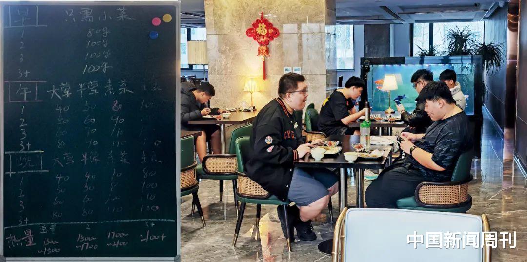 疯狂的减肥训练营:“只要不死在里面,都不是事儿”