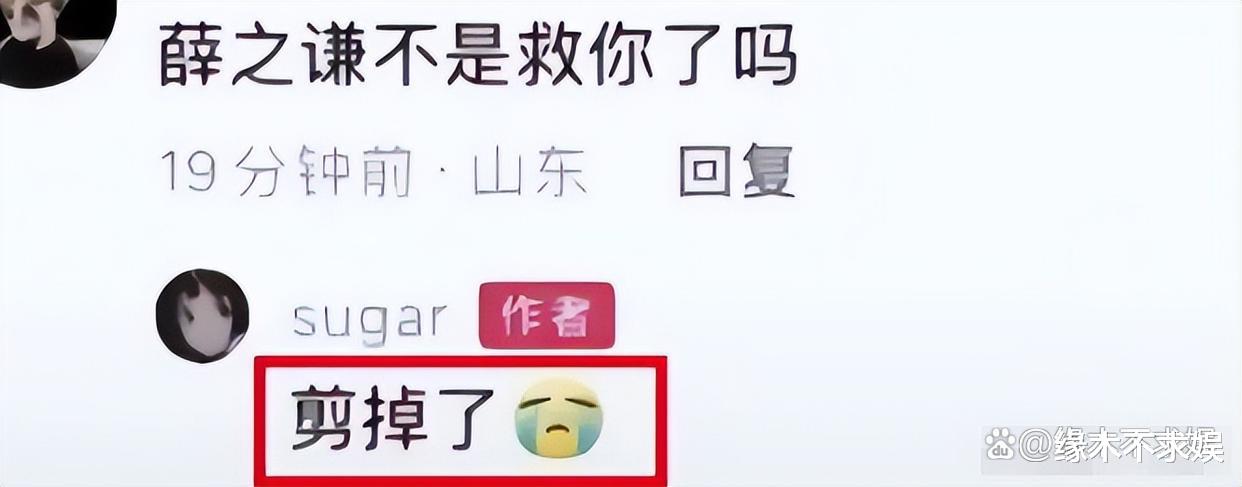 3000万买《好声音》冠军事件有眉目，一位女冠军符合一切爆料！