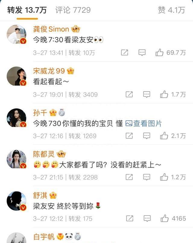 拿下小5岁的吴磊,这个“内娱普女”凭什么啊?