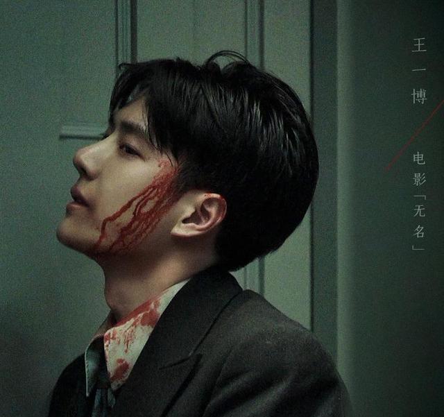 王一博|被嘲粉丝电影的无名,海外好评如潮,王一博意外出圈受表扬