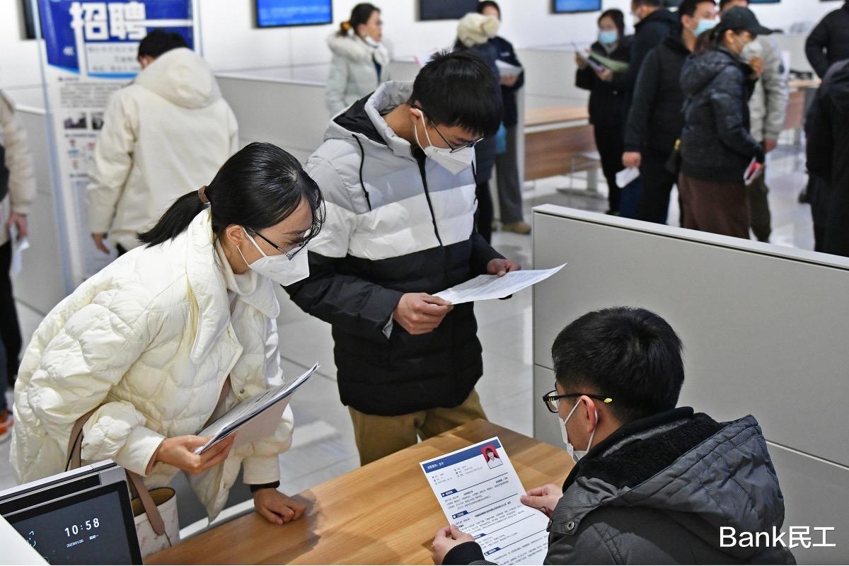 2024年,不要轻易来银行工作