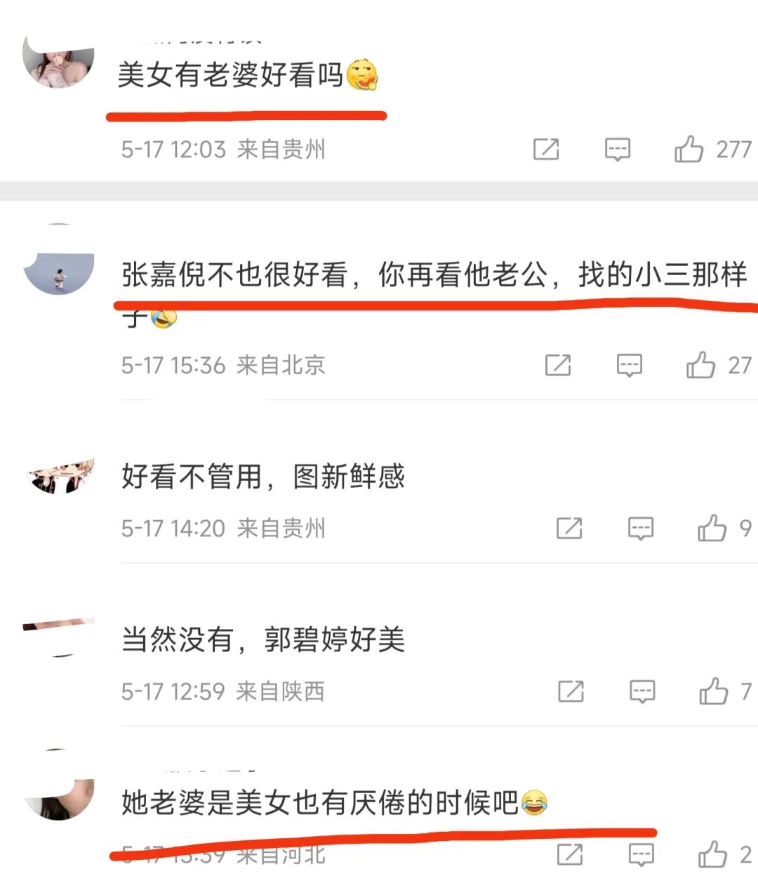 向佐|向佐回应夜店事件,“鸡爪比馊瓜好吃”?疑似内涵郭碧婷是“馊瓜”