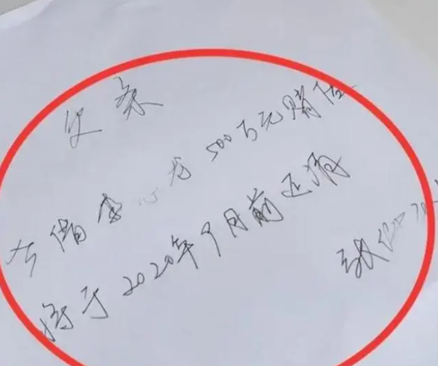 景甜|张继科事件又曝新料,500万欠条被曝,郑爽曝男方向景甜索要800万