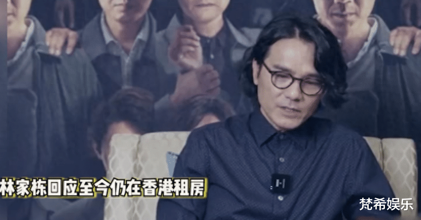 明星也会“蜗居”？在影视圈闯荡多年，收入根本买不起一套房！