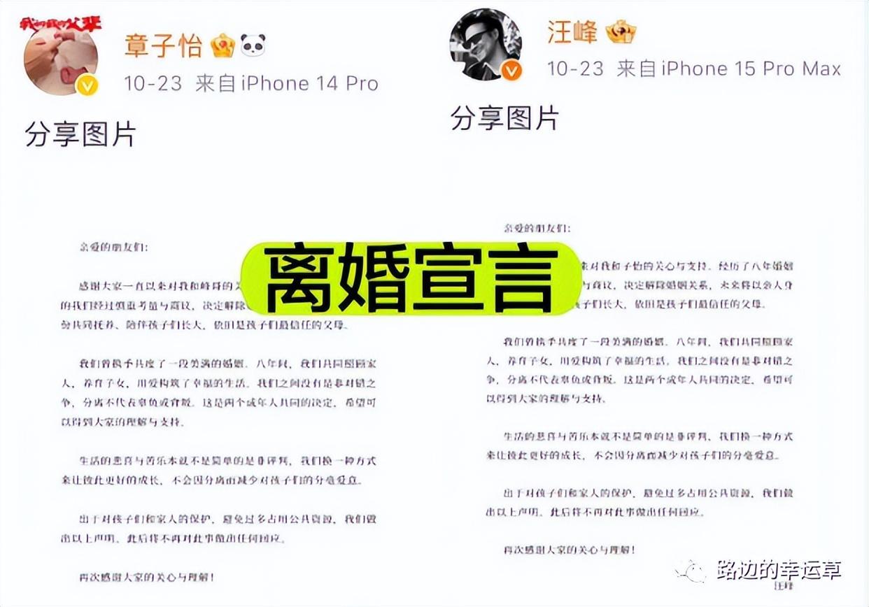 八卦新闻综合:李荣浩,杨幂赵丽颖,刘诗诗,汪峰章子怡,杨丞琳