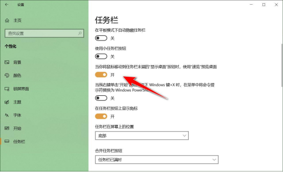 革命|告诉你一些办公的电脑小技巧