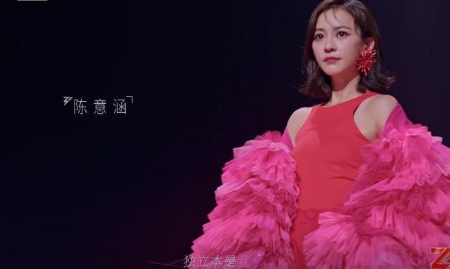 吴倩|贾静雯C位开场《浪姐4》,吴倩法令纹显老,瞿颖超模气场强大