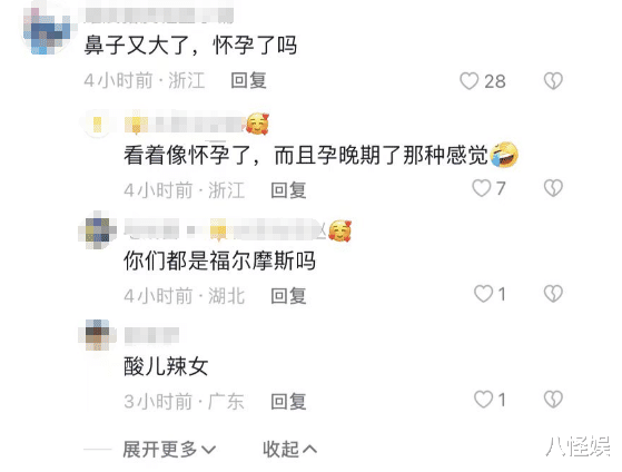 应采儿陪陈小春工作，衣着宽松鼻头变大被猜怀三胎，回应耐人寻味