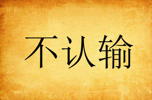 钓鱼指南|适不适合下杆垂钓？分享一个简单直接的判断方法，屡试不爽