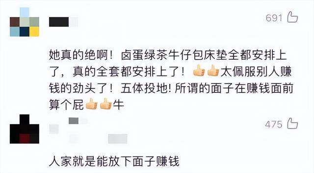 大S|大S自取其辱,张女士捧上神坛?