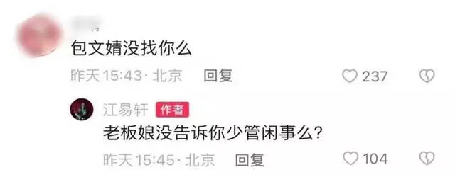 包文婧|“叫不醒”的包文婧，比谁都清醒