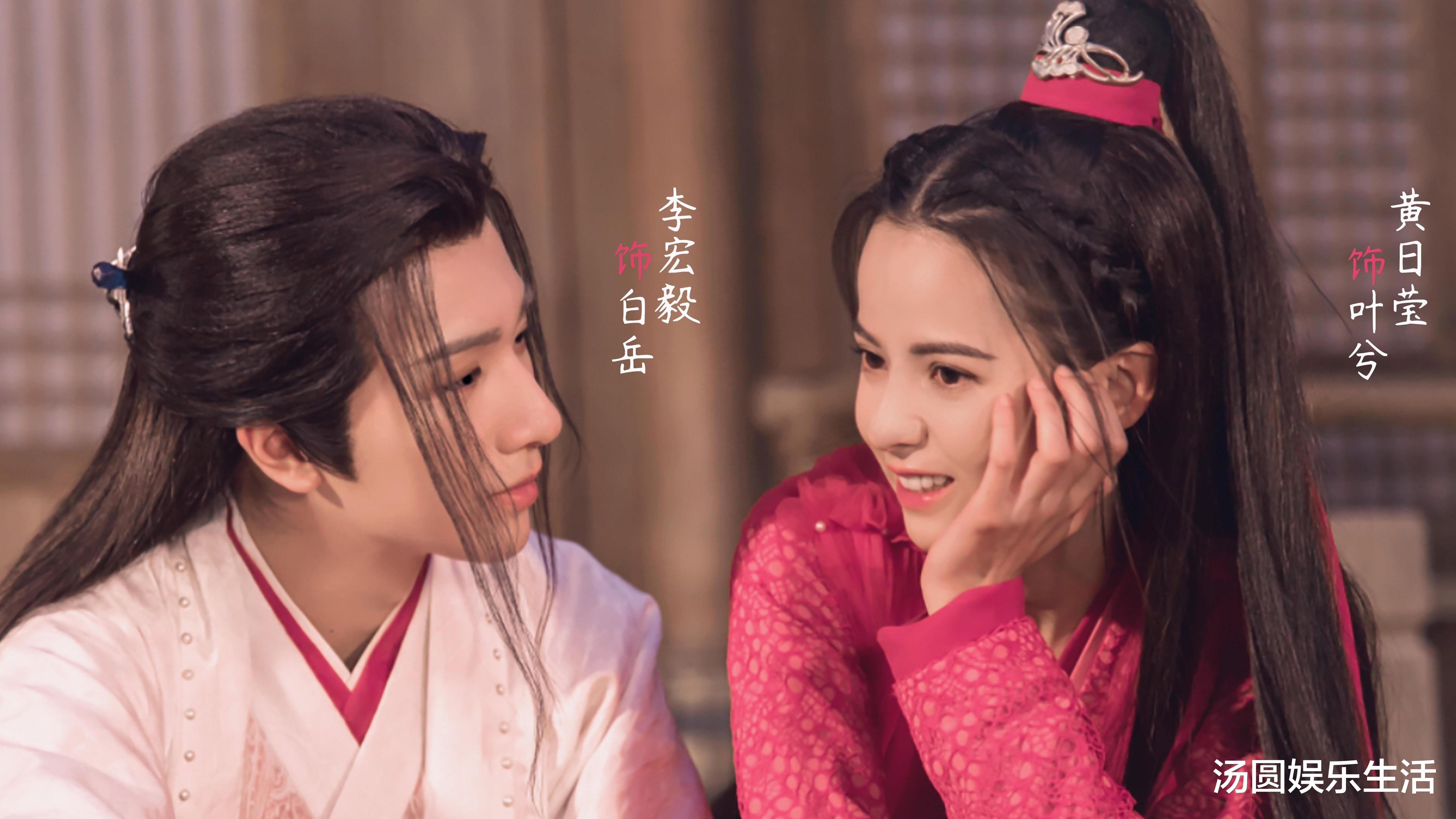 李宏毅|李宏毅、黄日莹《武林有侠气》29日看神医白岳和妖女王铁栓的故事