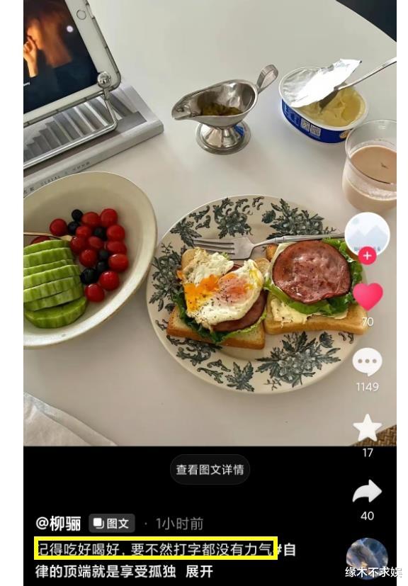 《中国好声音》导演发声回应,态度嚣张遭网暴,本人再发声引争议