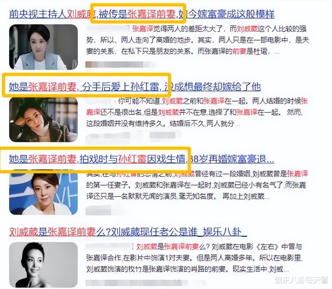 她曾是央视主持人,被传是张嘉译前妻,嫁圈外富商恩爱10年,47岁仍风韵犹存