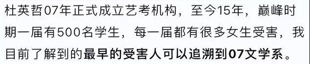 曝某电影学院领导:不介意女儿每年跟100个男人睡,就让她做演员